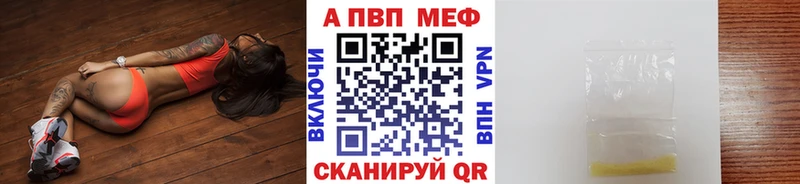 A PVP крисы CK  Покров 