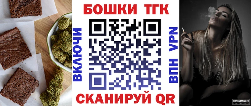 Canna-Cookies марихуана  закладки  Покров 