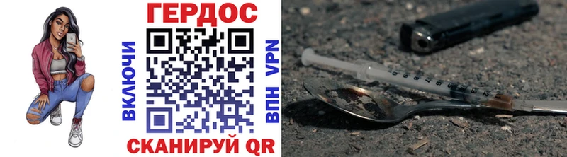 ГЕРОИН VHQ как найти наркотики Покров