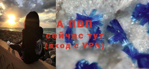 а пвп мука Нязепетровск