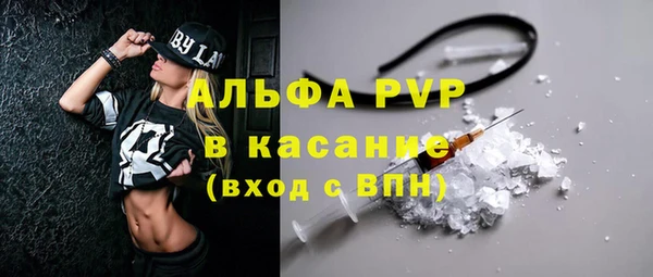 мескалин Верхний Тагил