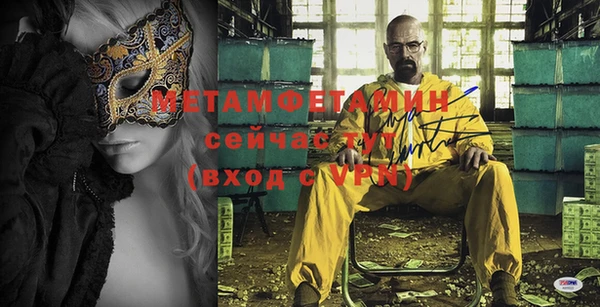 ешки Волосово