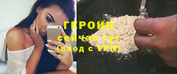 меф Нягань