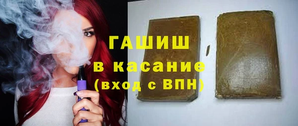 трава Осташков