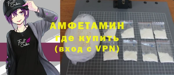 синтетический гашиш Осинники