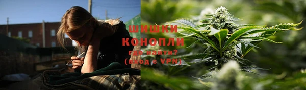 синтетический гашиш Осинники