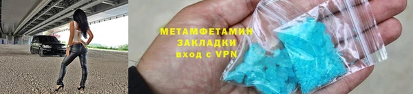 меф Нягань