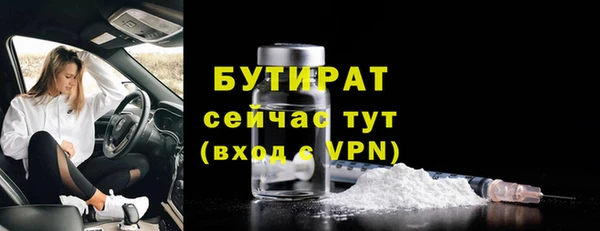 гашиш Волоколамск