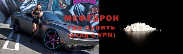 mdpv Гусев