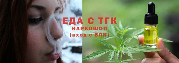 ECSTASY Гусиноозёрск