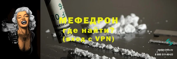меф Нягань