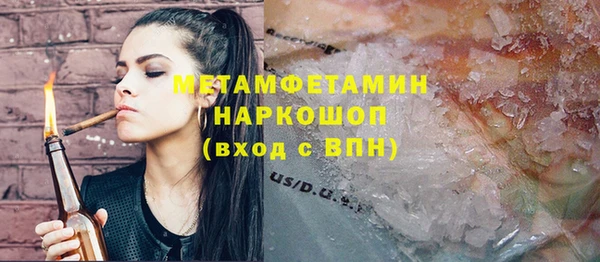 а пвп мука Нязепетровск