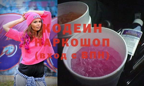 ECSTASY Гусиноозёрск