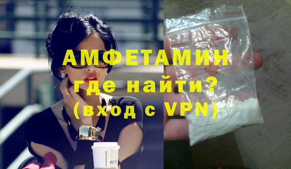 стафф Покачи