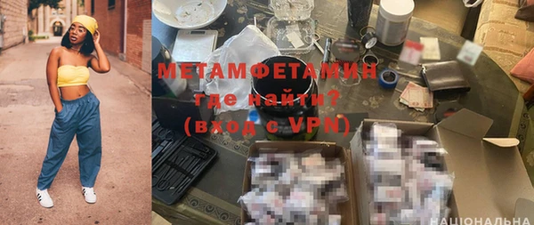 а пвп мука Нязепетровск