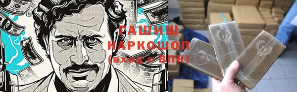 а пвп мука Нязепетровск