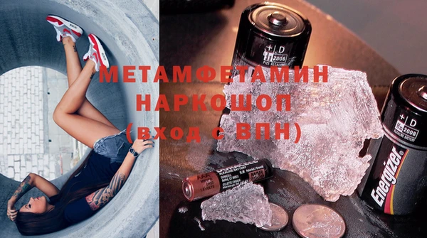 трава Осташков
