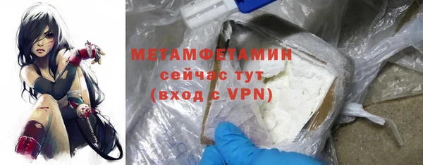 синтетический гашиш Осинники