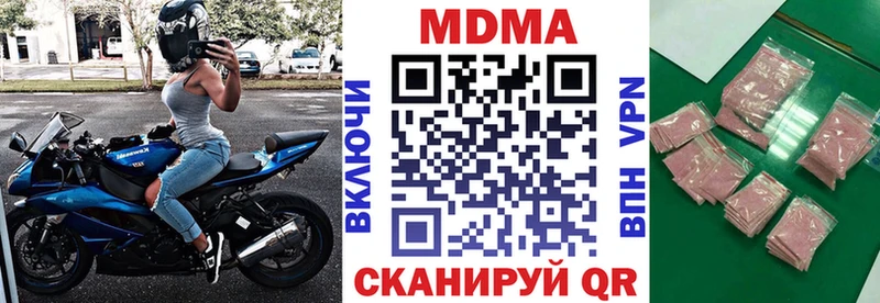 MDMA Molly продажа наркотиков MEGA зеркало Покров