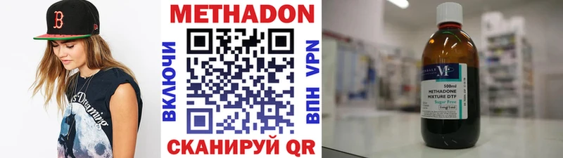 купить наркотик Покров Метадон кристалл