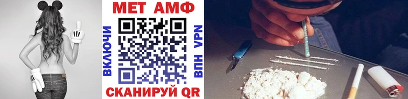 Первитин винт купить наркоту Покров