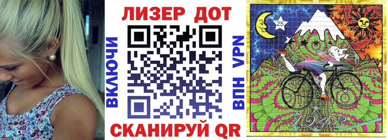 продажа наркотиков  Покров  Марки 25I-NBOMe 1,8мг 