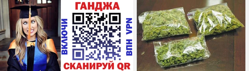 МАРИХУАНА план  Покров 